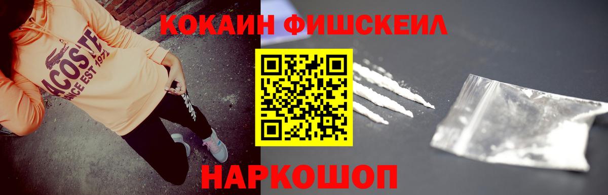ГАШИШ Усолье-Сибирское