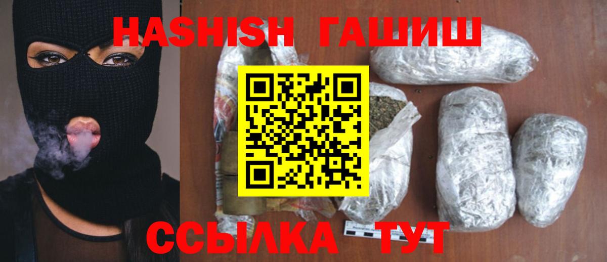 Усолье-Сибирское  Гашиш гашик  Вход с VPN  ГАШ  Гашиш AMNESIA HAZE 