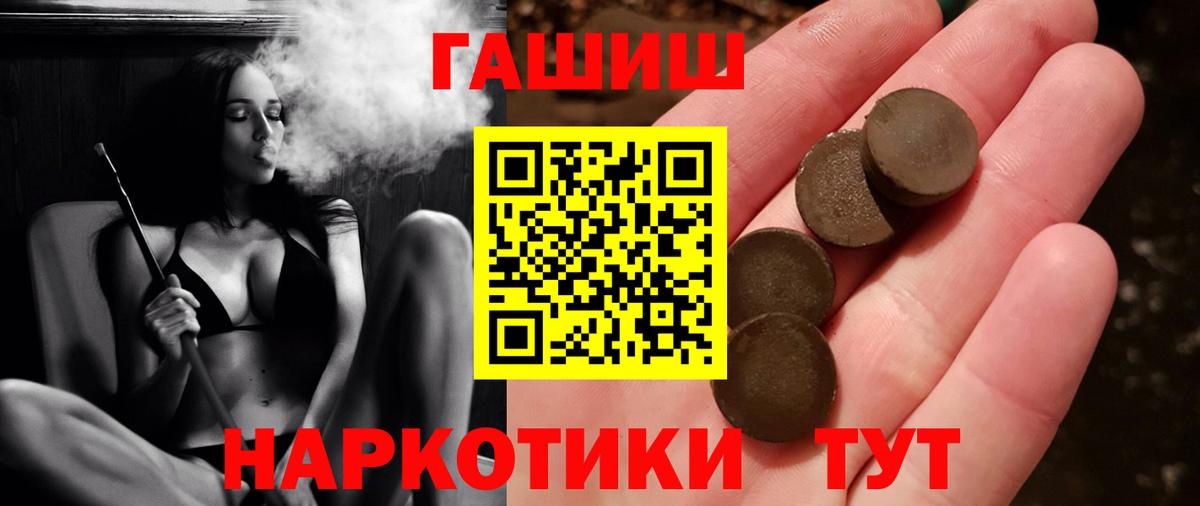 Гашиш Cannabis Усолье-Сибирское