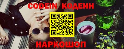 молекула духа Кумертау