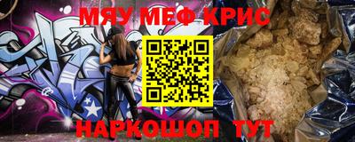 молекула духа Кумертау