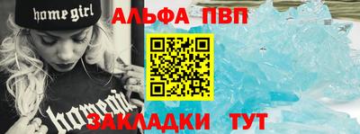 молекула духа Кумертау