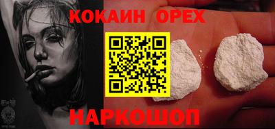 молекула духа Кумертау