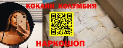 молекула духа Кумертау