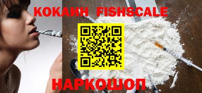молекула духа Кумертау