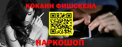 молекула духа Кумертау