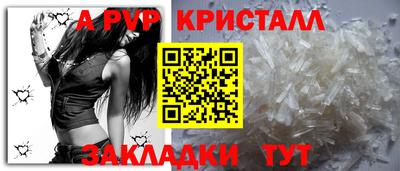 молекула духа Кумертау