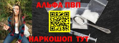 молекула духа Кумертау