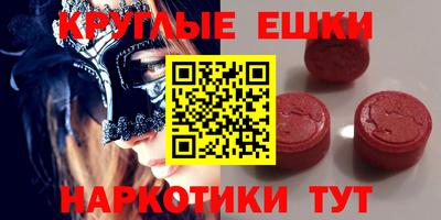 молекула духа Кумертау
