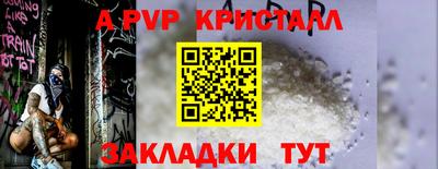 молекула духа Кумертау