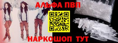молекула духа Кумертау
