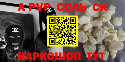 Альфа ПВП Кунгур