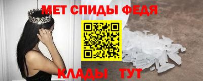 молекула духа Кумертау