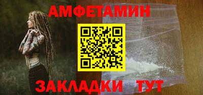 молекула духа Кумертау