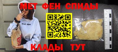 молекула духа Кумертау