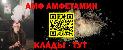 молекула духа Кумертау