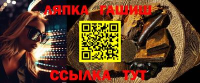 молекула духа Кумертау