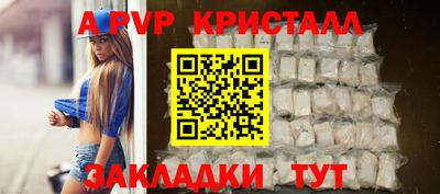 Альфа ПВП Кунгур