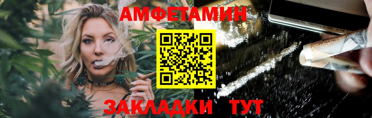 МЕТАМФЕТАМИН кристалл Усолье-Сибирское