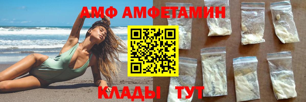 Усолье-Сибирское  Первитин кристалл  Первитин кристалл  Вход с VPN 