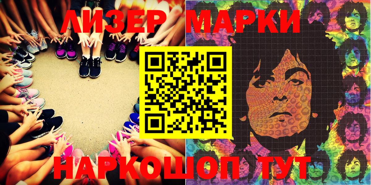 КОКАИН  Вход с VPN  Усолье-Сибирское  ГАШИШ  МЕФ кристаллы 